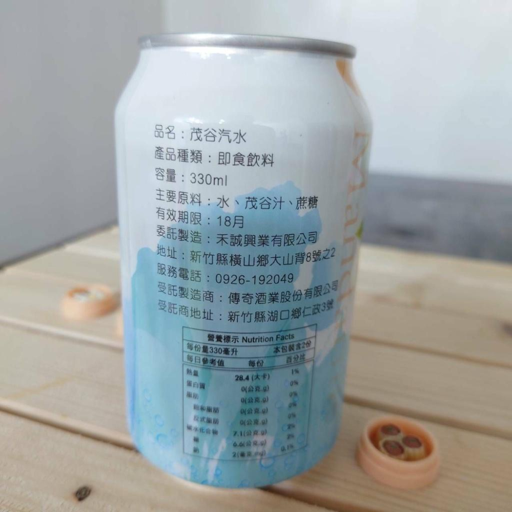 茂谷氣泡飲【ST有善田園】：6罐(330ml)/組-細節圖4