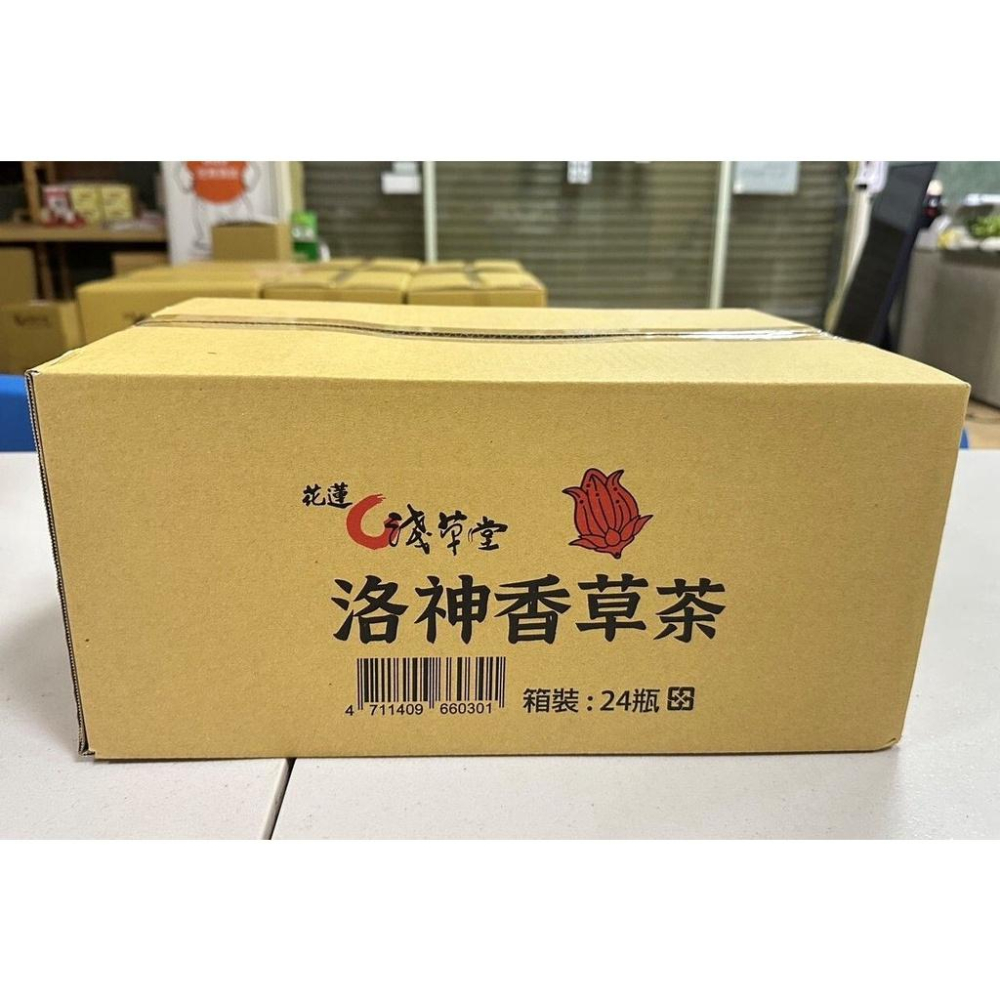 洛神香草茶(全素)【淺草堂】：350mlX24瓶/箱-細節圖4