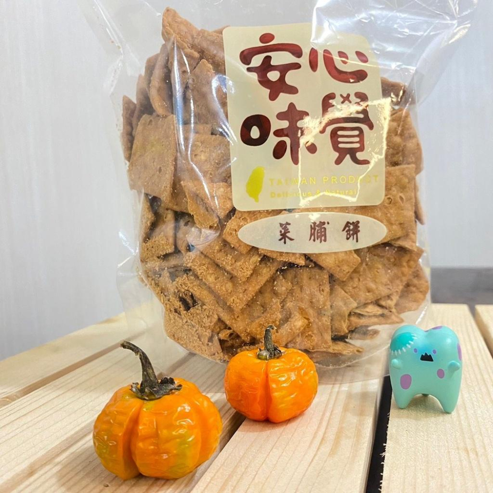 菜脯餅【安心味覺】300g/包-細節圖2