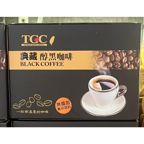 TGC典藏醇黑咖啡【雲林古坑咖啡】：2.6gX15入/盒