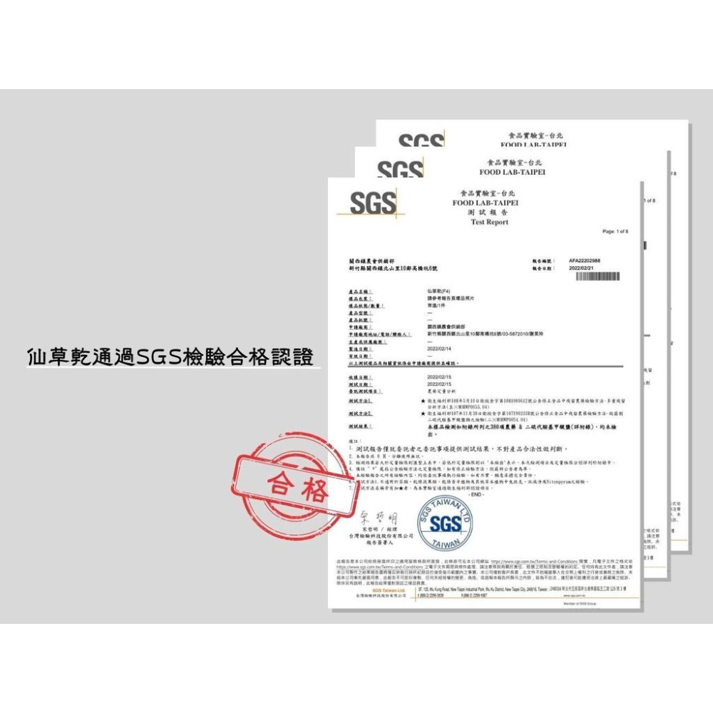 即溶燒仙草禮盒  【關西鎮農會】：240克/盒-細節圖5