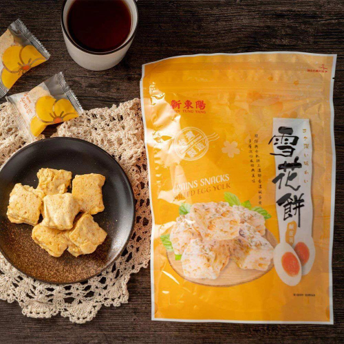 雪花餅-鹹蛋黃口味【新東陽】：156g/袋