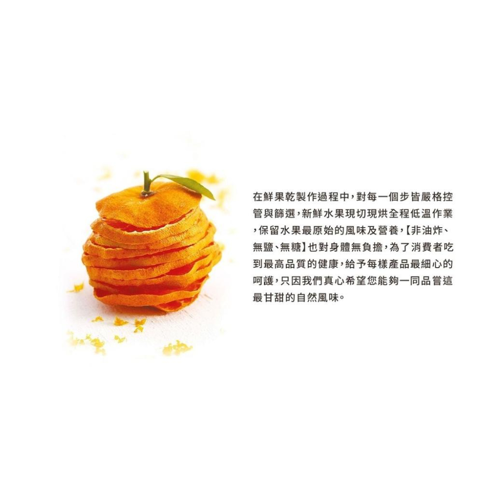 鮮果乾-蘋果果片【佳麗果物】：50g/包-細節圖4
