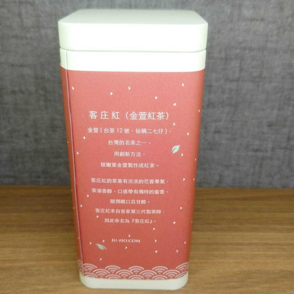 客庄紅茶(金萱紅茶)罐裝【有好食茶】：75g/罐-細節圖3