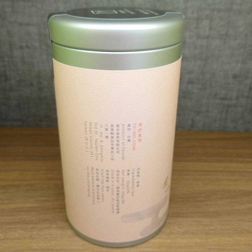 東方美人茶罐裝【有好食茶】：50g/罐-細節圖7