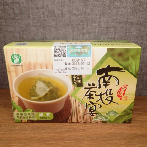 南投茶宴-綠茶【南投縣農會】：2.5gx20入/盒
