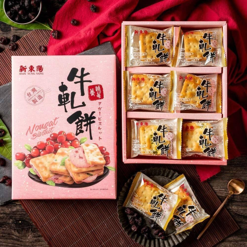牛軋餅-蔓越莓口味【新東陽】：252g/盒
