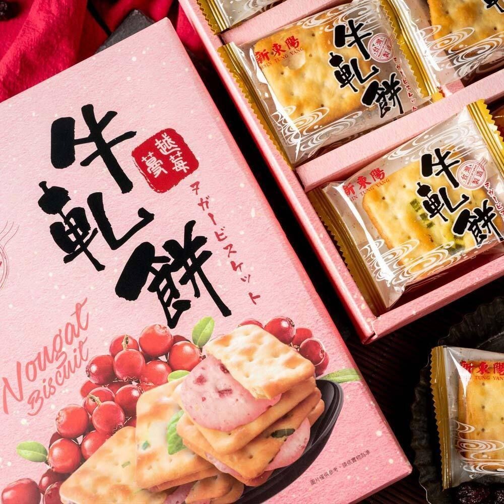 牛軋餅-蔓越莓口味【新東陽】：252g/盒-細節圖2