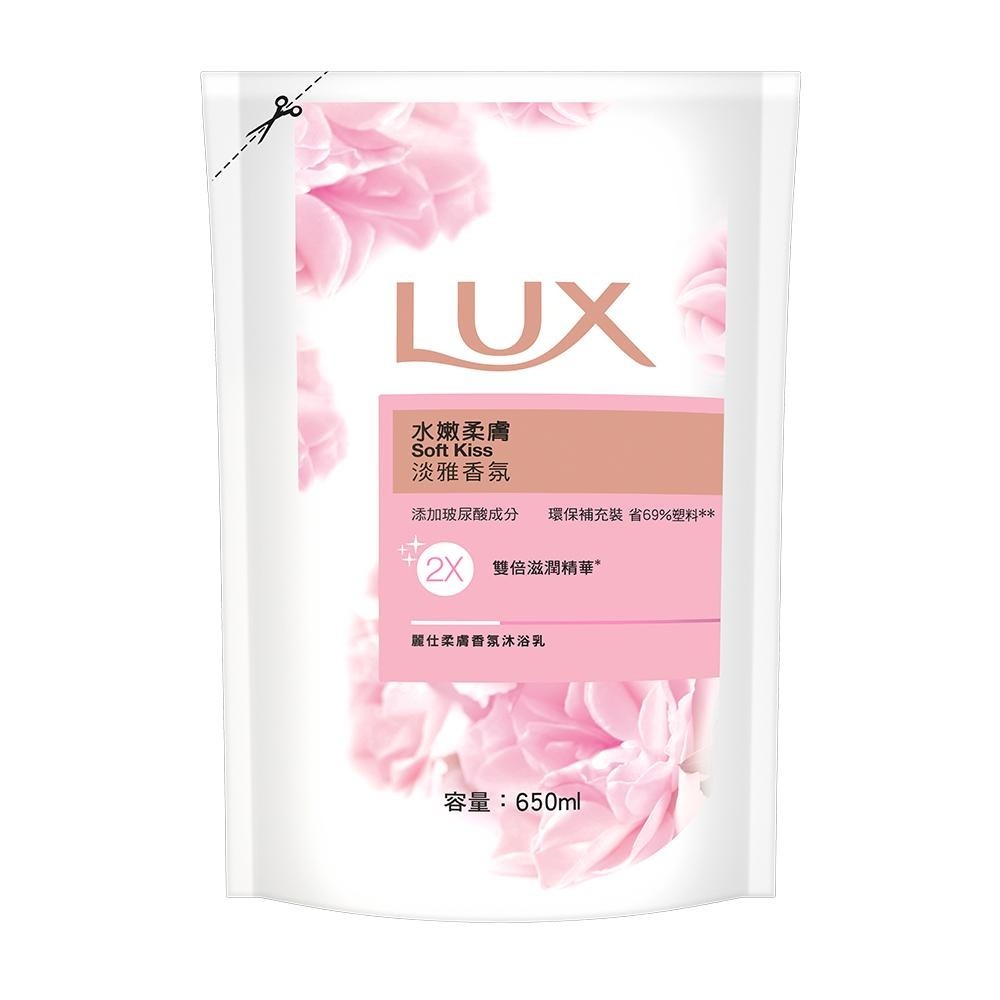 ◆現貨 附發票◆ LUX 麗仕 精油 香氛 沐浴乳 補充包650ml 水嫩柔膚 嫵媚迷香 浪漫怡香 媚惑幽香 銅版購-細節圖4