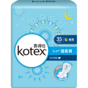 ◆現貨 附發票◆ Kotex 靠得住 超吸洞 乾爽網層 日用 夜用  衛生棉 中央瞬吸蜂巢 隔離不回滲 銅版購-規格圖5