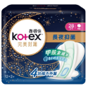 ◆現貨 附發票◆ Kotex  靠得住 完美封漏 夜用 棉柔 衛生棉 全包覆尾翼 3D鎖水層 銅版購-規格圖5
