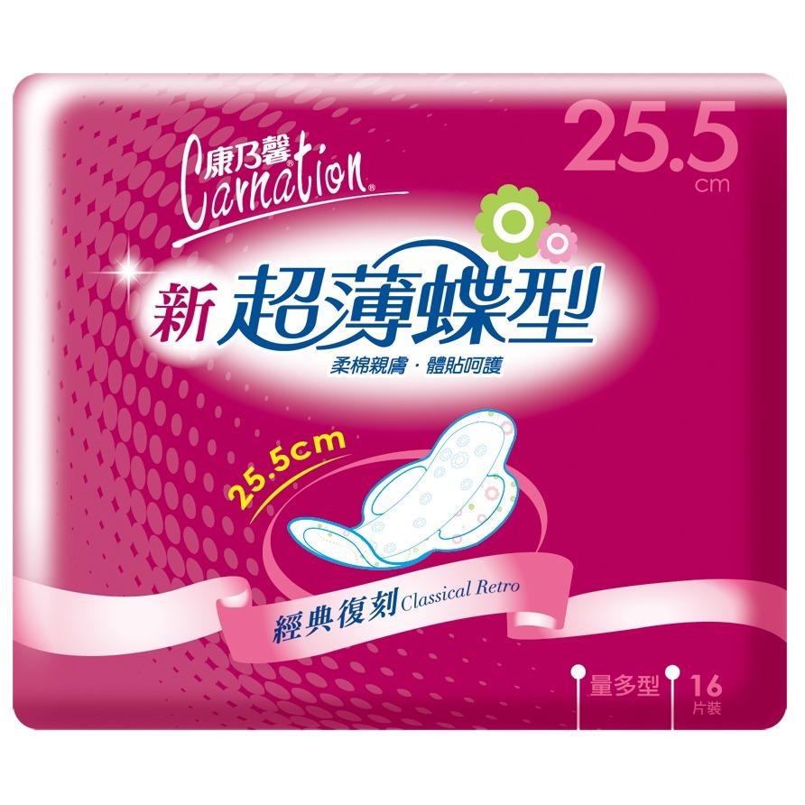 ◆現貨 附發票◆ 康乃馨 (新)超薄蝶型衛生棉 量少型 一般流量 量多型 夜用 0.2cm超薄 康那香 銅版購-細節圖2