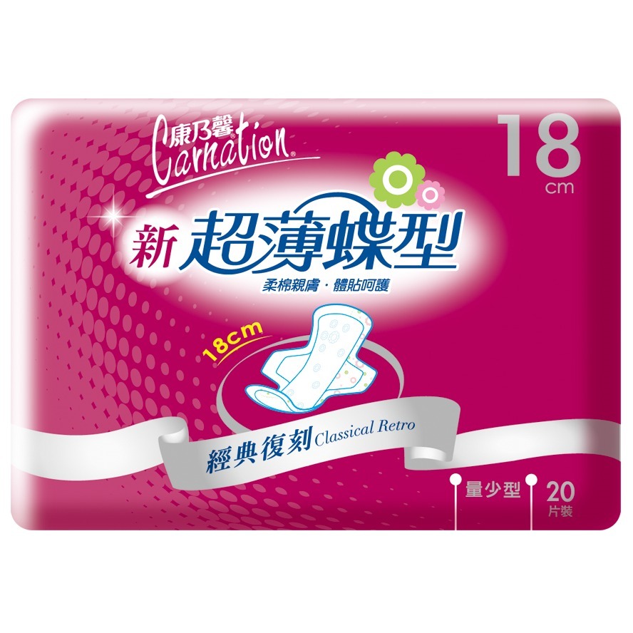 ◆現貨 附發票◆ 康乃馨 (新)超薄蝶型衛生棉 量少型 一般流量 量多型 夜用 0.2cm超薄 康那香 銅版購-細節圖4