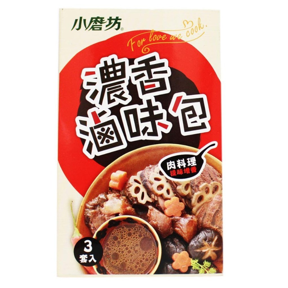 ◆現貨 附發票◆ 小磨坊 五香蒸肉粉 濃香滷味包 茶葉蛋滷包 萬用滷味包 純素 植物五辛素 銅版購-細節圖4