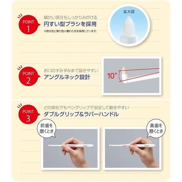◆現貨 附發票◆ 日本 SUNSTAR BUTLER 集中單束 護理牙刷-中毛-軟毛 (顏色隨機出貨) 銅版購-細節圖4
