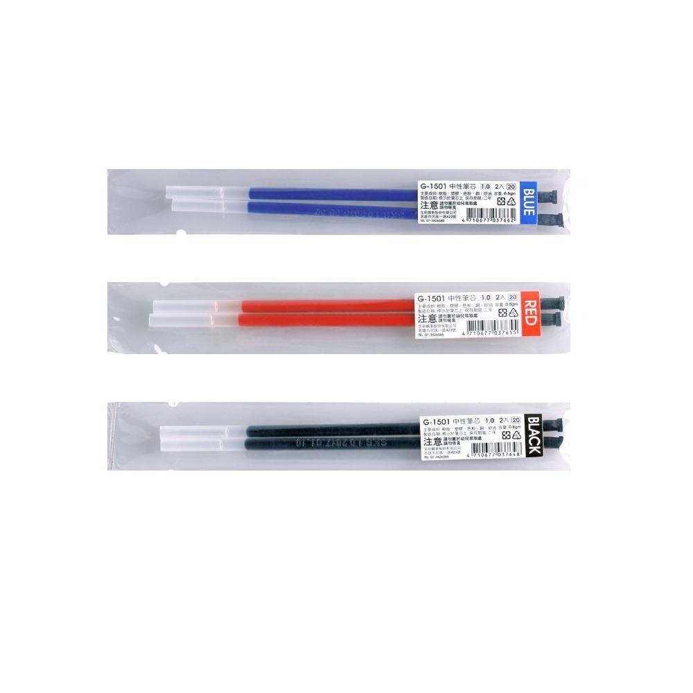 ◆現貨 附發票◆ SKB 中性筆 筆芯 【1mm / 藍、紅、黑 共3色】G-1501 單支販售 銅版購-細節圖3
