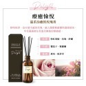 療癒愉悅(玫瑰香)100ml