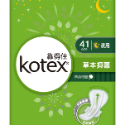 ◆現貨 附發票◆ Kotex 靠得住 草本抑菌 絲柔棉層 日用 夜用  衛生棉 天然抑菌精華 有效抑菌達99% 銅版購-規格圖5