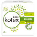 ◆現貨 附發票◆ Kotex 靠得住 草本抑菌 絲柔棉層 日用 夜用  衛生棉 天然抑菌精華 有效抑菌達99% 銅版購-規格圖5