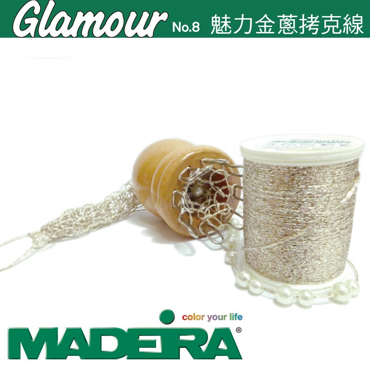 Glamour No.8金蔥裝飾拷克線-100m(香檳色) MADEIRA-9804-2423-細節圖5