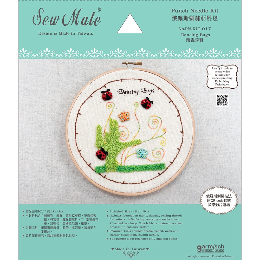 俄羅斯刺繡材料包-瓢蟲飛舞(7＂框飾) No.PN-KIT-017 |Sew Mate| garmisch |-細節圖2