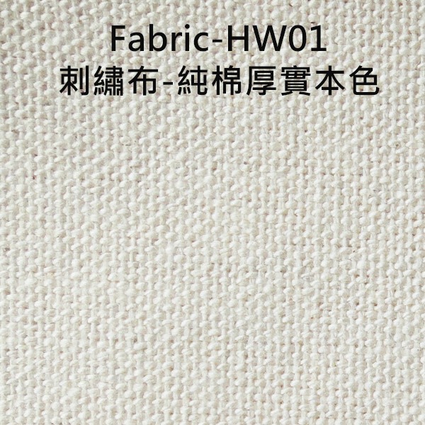 garmisch刺繡布-純棉厚帆布(本色)-79x92cm Fabric-HW01★純棉平織紋路★手繡★俄羅斯刺繡-細節圖2