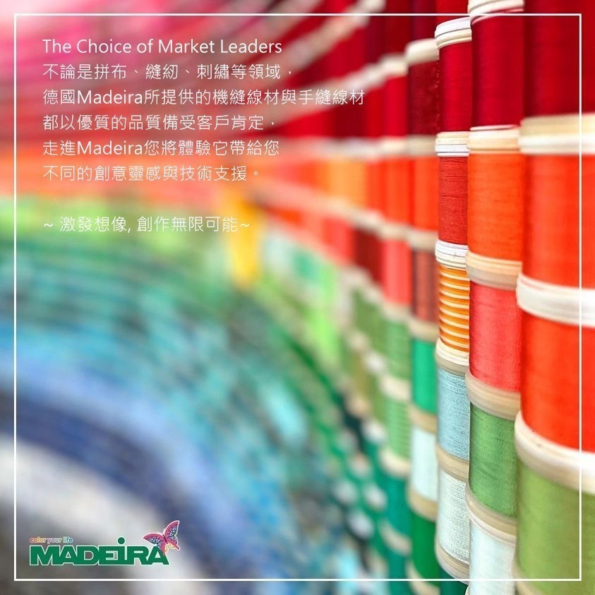 Rayon No.40人造絲繡線-200m(黑色) Madeira-9840-1000 ★花盤刺繡★德國刺繡線-細節圖2