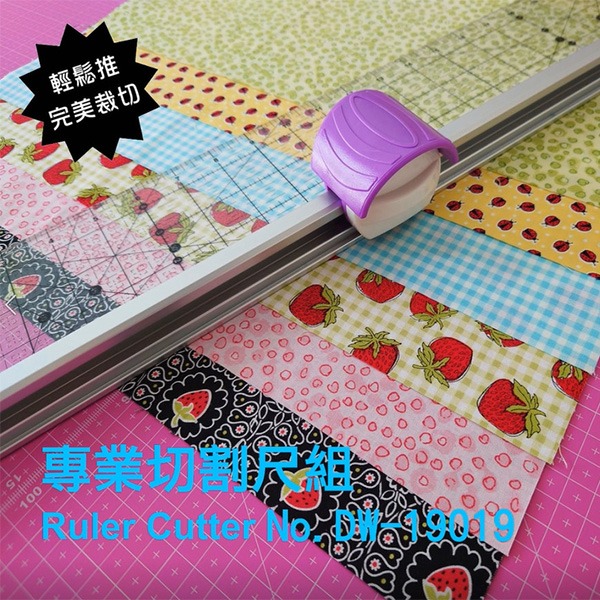 Sew Mate 專業切割尺組 DW-19019【買5送1】 ★內建X＇sor 45mm圓刀刀片★70cm切割尺-細節圖2