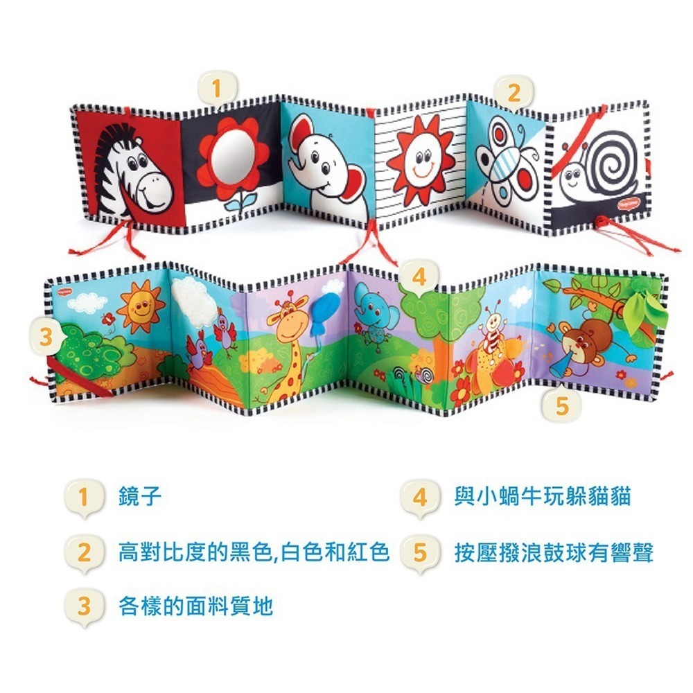 【Tiny Love】寶寶雙面布書-細節圖2