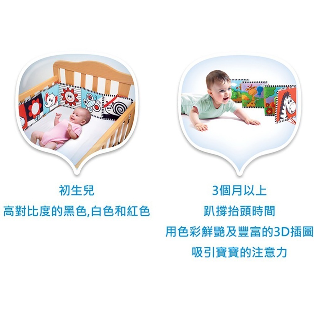 【Tiny Love】寶寶雙面布書-細節圖3