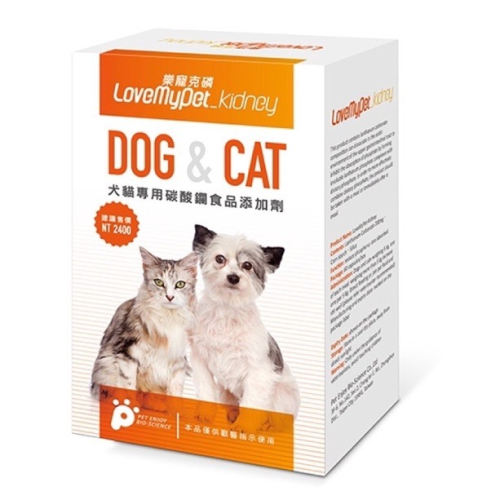 樂寵克磷 犬貓專用碳酸鑭食品添加劑