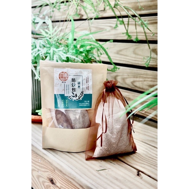 寶仁堂天然草本防蚊包 寵物友善防蚊 毛小孩 孕婦 嬰幼兒 皆可使用-細節圖3