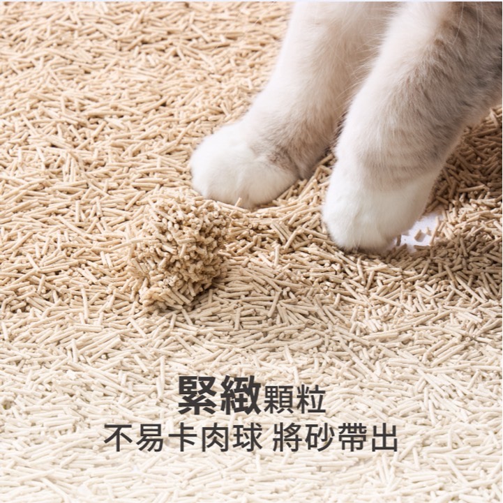 榖喵喵穀物貓砂1.5mm｜白喵喵｜96%除貓尿氨酸｜10倍除臭力6L-細節圖5