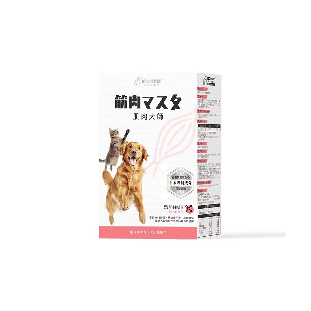MONSPET 毛孩好朋友筋肉マスタ 肌肉大師保健膠囊30粒-規格圖7