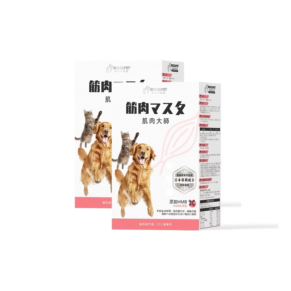 MONSPET 毛孩好朋友筋肉マスタ 肌肉大師保健膠囊30粒-規格圖7