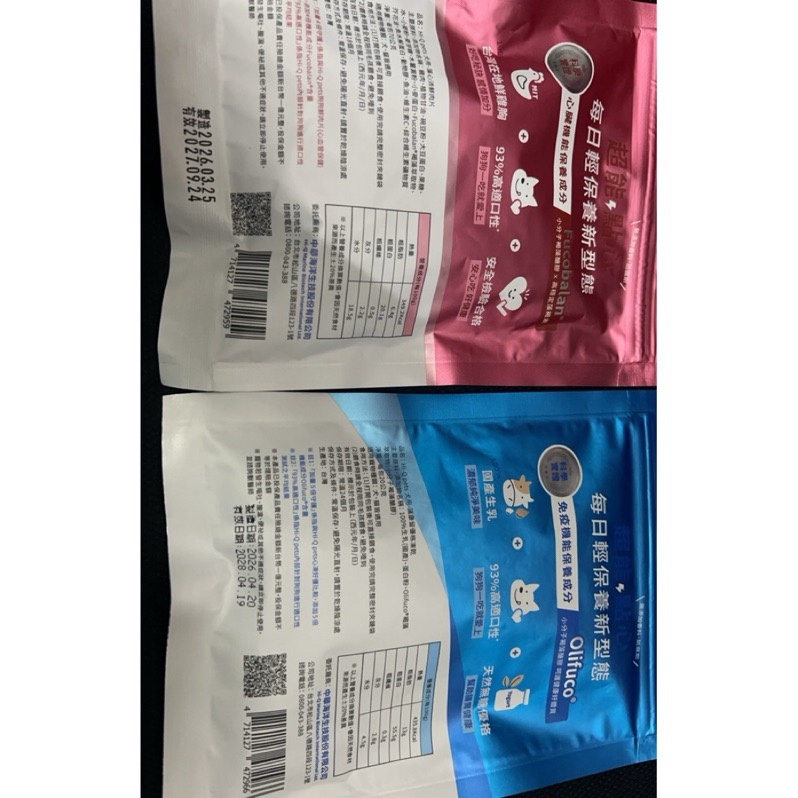 Hi-Q pets藻心沛鮮肉片 +心臟保健  藻康留優格凍乾+免疫保健狗零食-細節圖2
