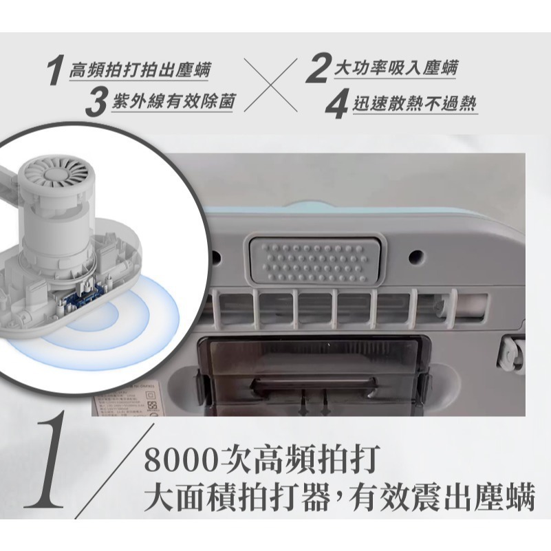 NICONICO 小可無線UV除螨機 NI-DM903-細節圖3