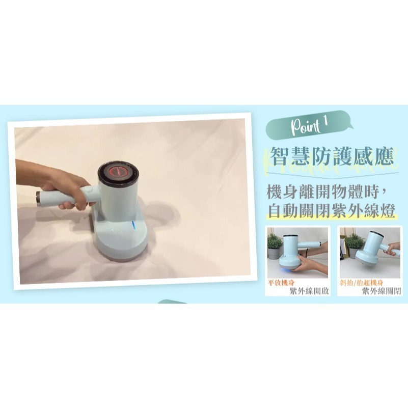 NICONICO 小可無線UV除螨機 NI-DM903-細節圖7