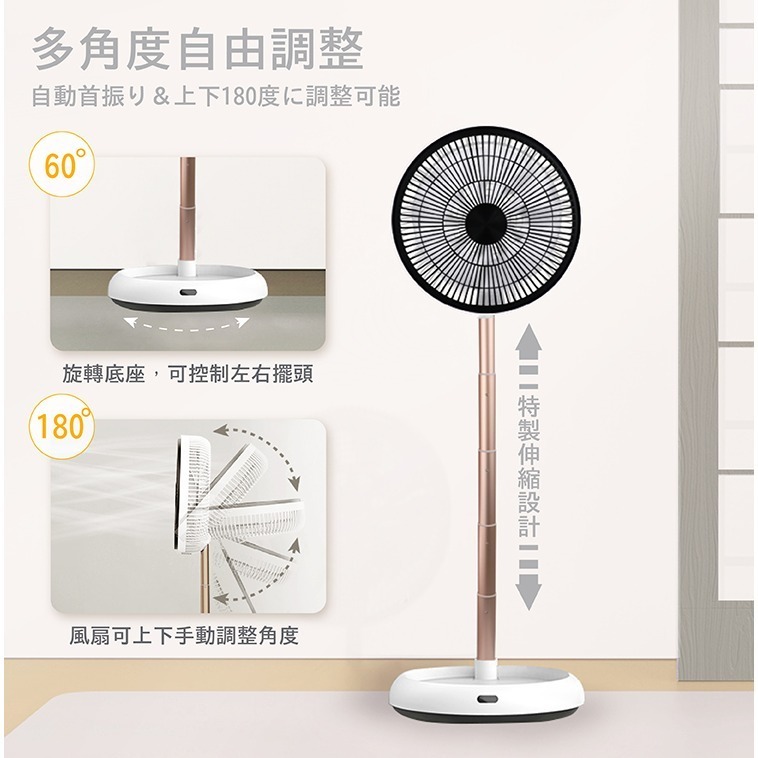 NICONICO 12吋美型DC摺疊遙控循環扇 NI-DC1012-細節圖2