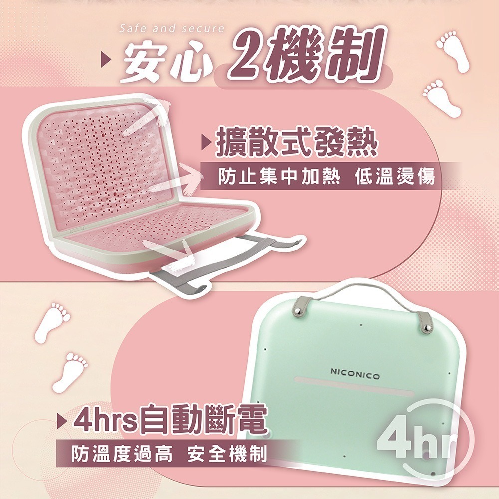 NICONICO 時尚摺疊暖足電暖器 NI-WF1023-細節圖5
