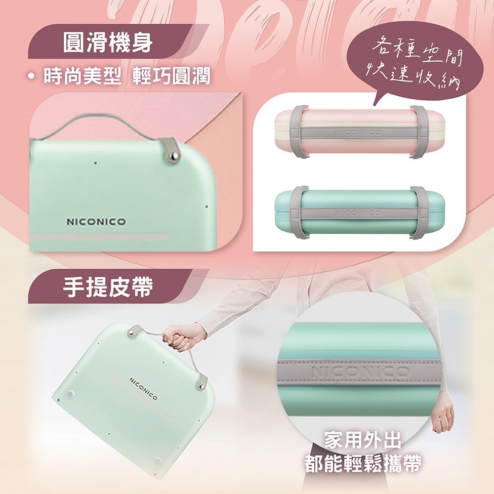 NICONICO 時尚摺疊暖足電暖器 NI-WF1023-細節圖10
