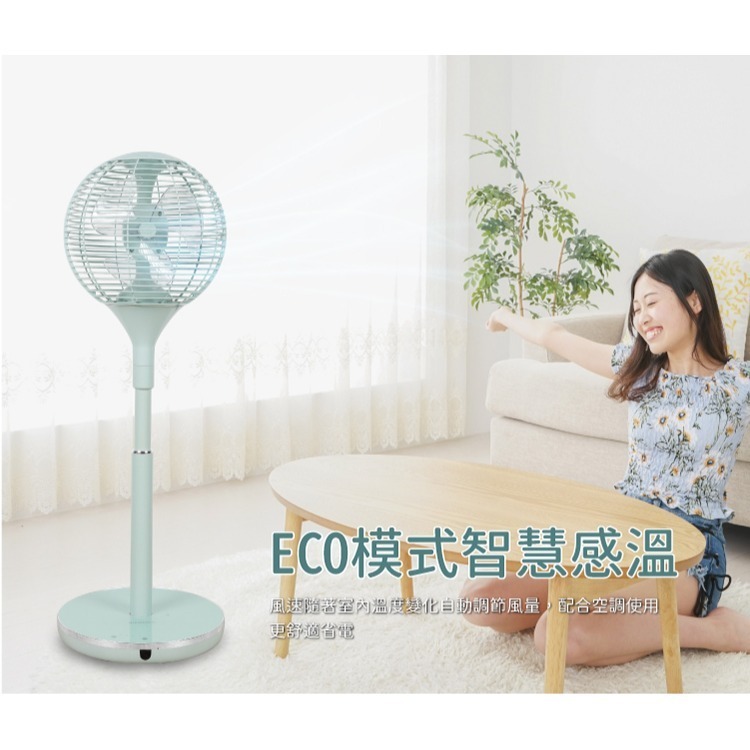 NICONICO 360度球形DC遙控美型立扇 NI-S2011-細節圖6