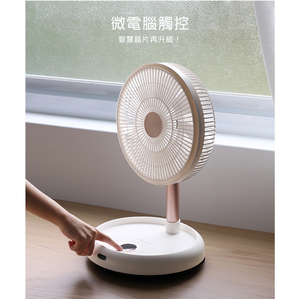 NICONICO 12吋DC觸控摺疊循環扇 NI-DC2403-細節圖3