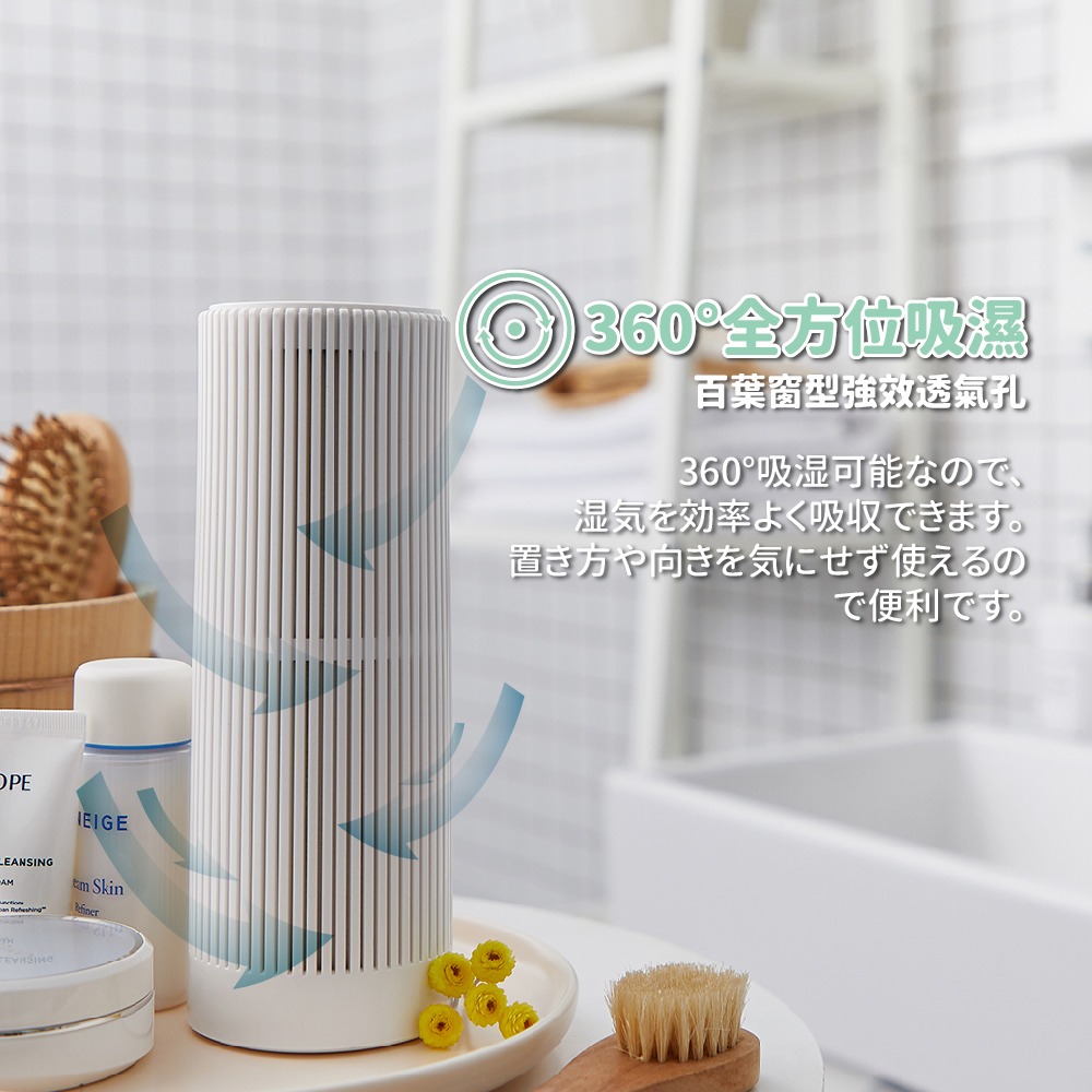 【ikiiki 伊崎】雙棒組無線除濕器 IK-DH8201-細節圖5