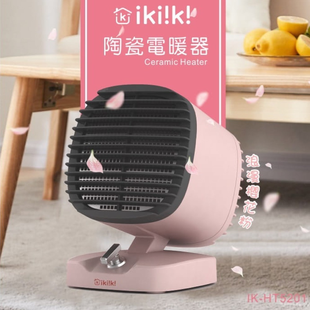 【ikiiki 伊崎】陶瓷電暖器 IK-HT5201-細節圖2