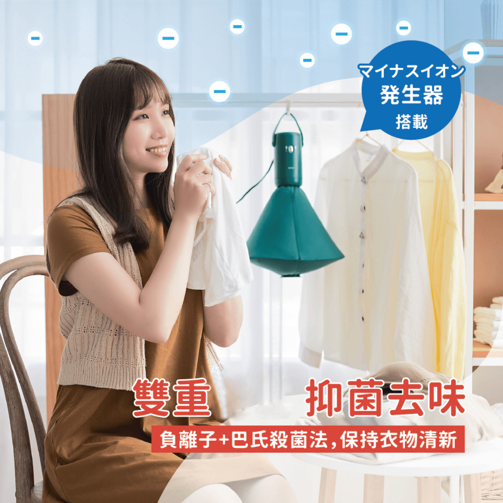 【ikiiki 伊崎】便攜式烘乾機贈大烘衣罩+衣架組 IK-CD8601(橙) / IK-CD8602(綠)-細節圖9