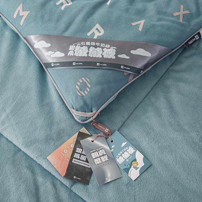 【MAXRO】石墨烯牛奶絲雲朵絨絨被 MX-GQ03-細節圖5