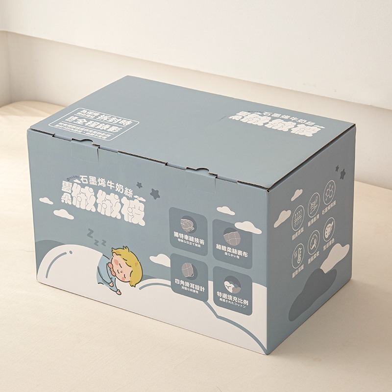 【MAXRO】石墨烯牛奶絲雲朵絨絨被 MX-GQ03-細節圖11