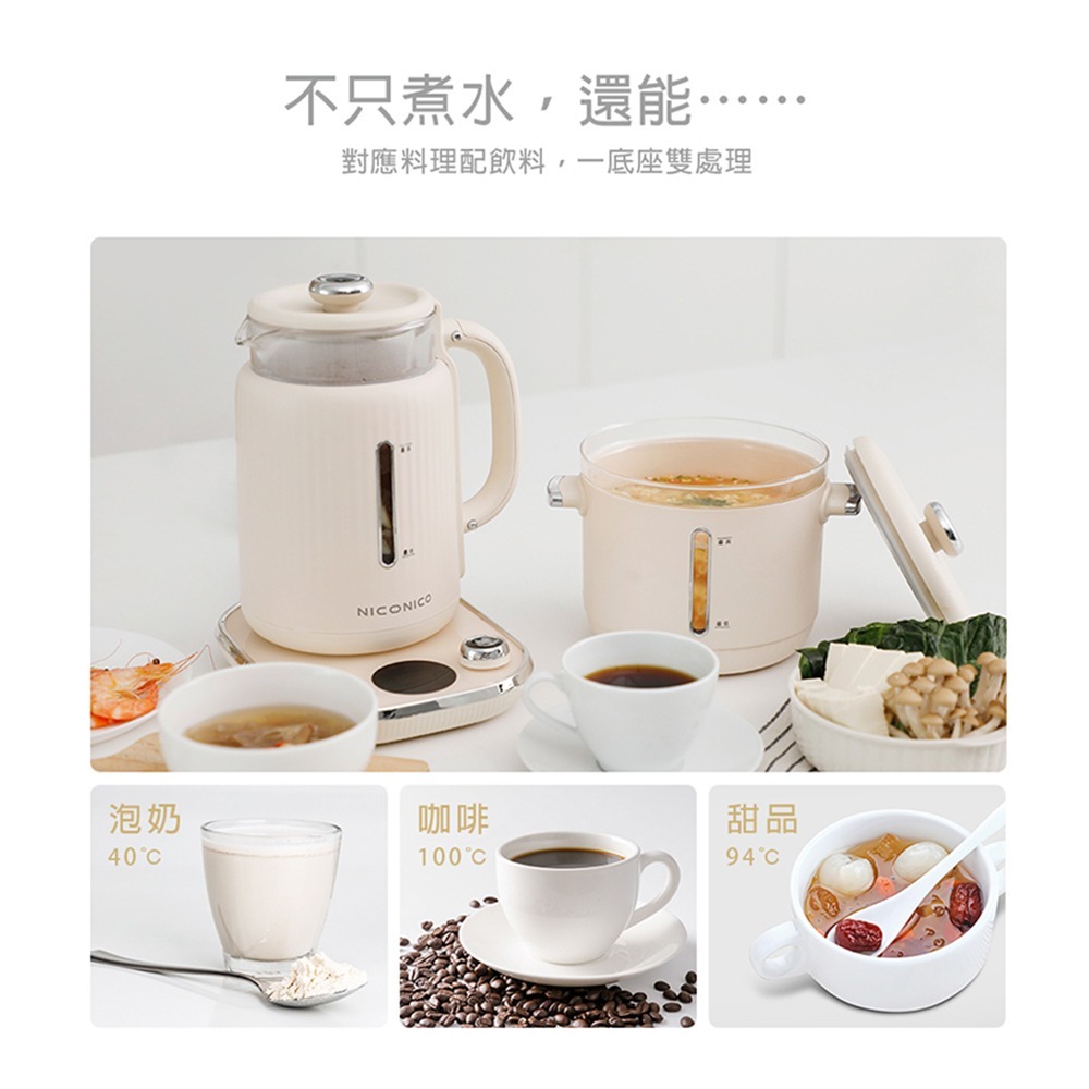 NICONICO 樂活玻璃料理鍋組 NI-SET2313-細節圖9