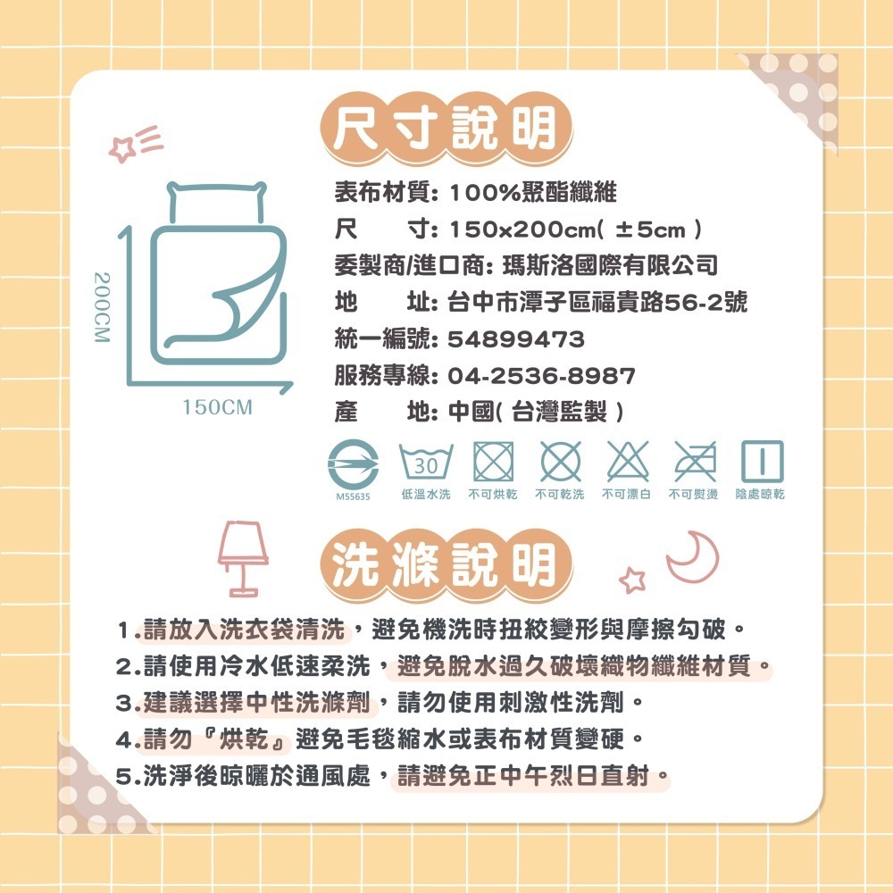 MAXRO 仿兔毛絨毯 MX-BT01-細節圖7